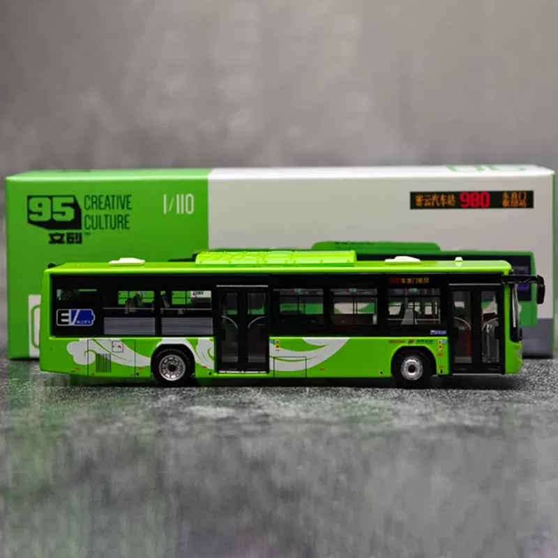 Party Games Bus - Modellino in Scala 1:110 del Trasporto