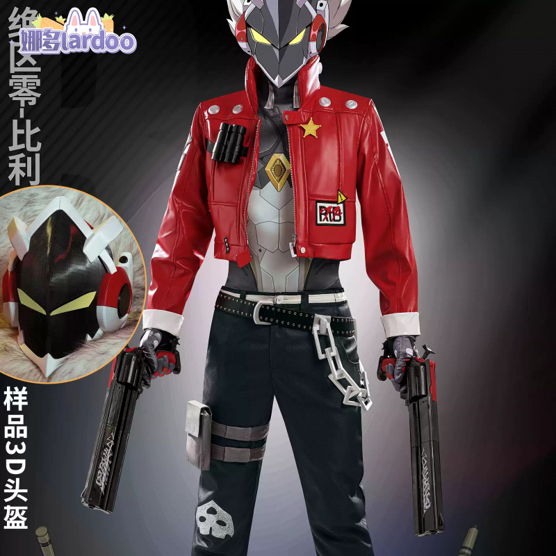 Costume Cosplay di Billy the K - Party Games Kids recensione e prezzo