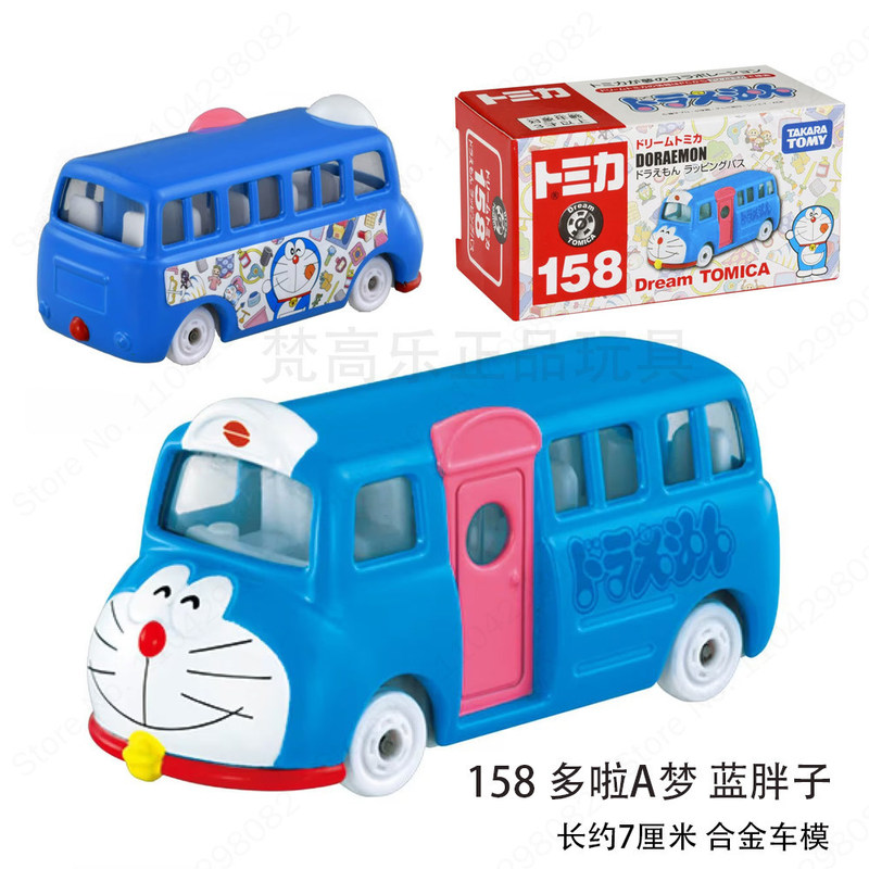 Takara Tomy Tomica 151 Pikachu - Party Games Bus recensione e prezzo