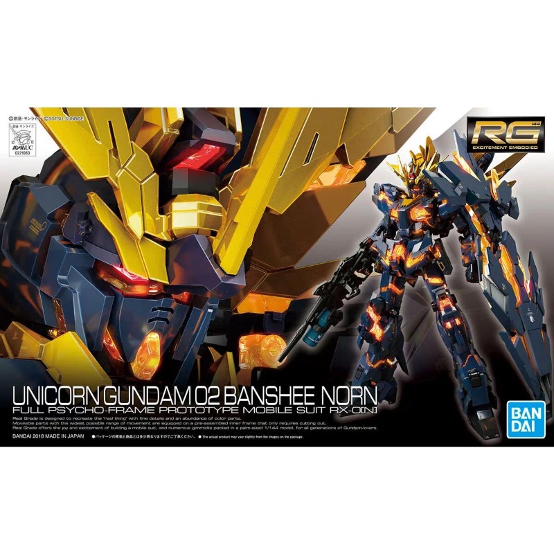Bandai RG 1/144 RX-0[N] Unicor - Bandai Model Gundam Rg recensione e prezzo