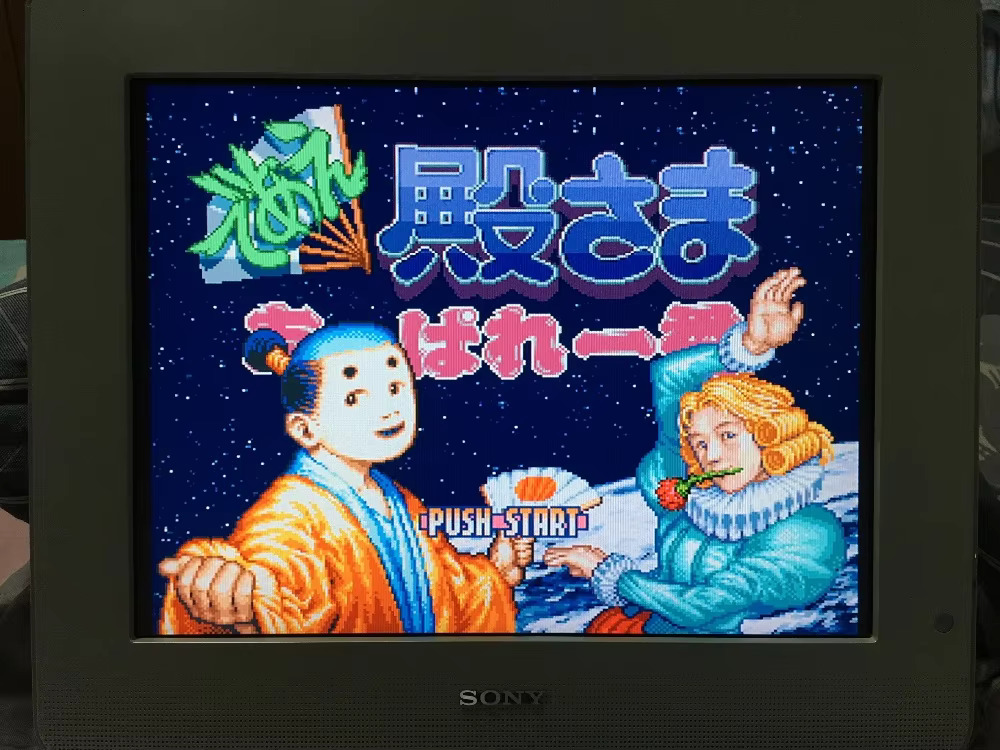 Carte da gioco da 16 bit: cart - Party Games Nintendo Switch recensione e prezzo