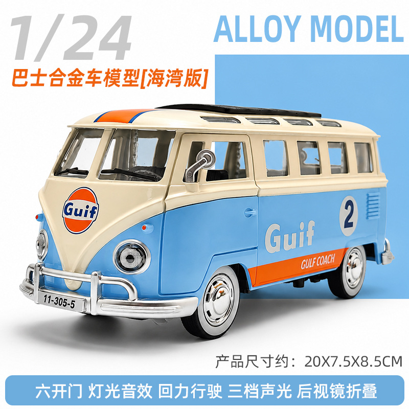 Modellino di autobus retrò T1  - Party Games Bus recensione e prezzo