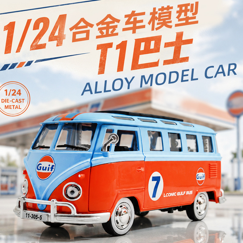 Modellino di autobus retrò T1  - Party Games Bus recensione e prezzo