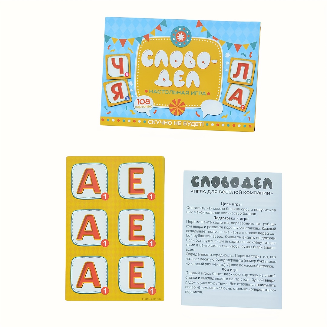 《Word-Deal (Gioco di parole):  - Party Games Large Groups recensione e prezzo